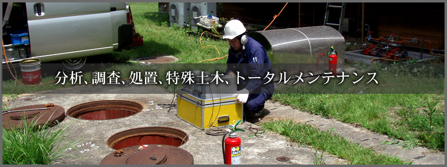 熊本 九州 地質調査